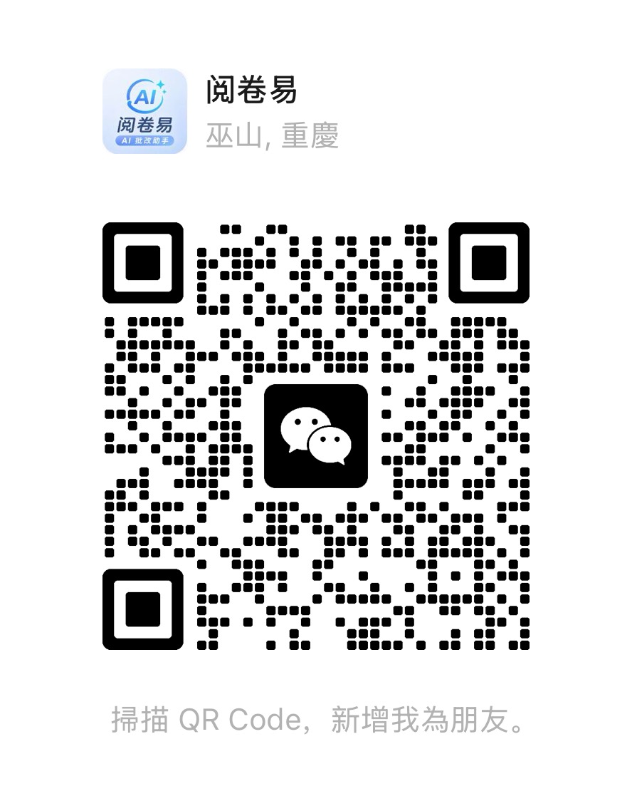 微信咨询二维码